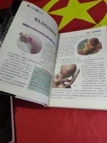 青少年必读百科探索丛书：人类未解之谜 + 野人未解之谜 2本合售