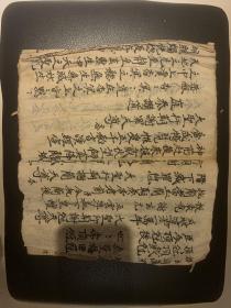 道教手抄本《玄门赞道仪》。内有：帝阙咒、收神咒、顶冠咒、命魔咒，以及各类诗词，救苦赞道、借地赞道、九宸赞道、请火赞道等等。