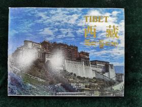 （明信片）西藏