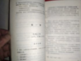 共和国重大事件纪实 第3卷