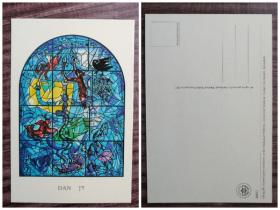 外国明信片，以色列原版，教堂窗画美术绘画，品如图