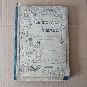 法文原版: Parlez-vous franglais ?