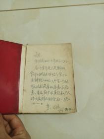 毛主席著作选读