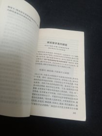 共产党员模范事迹