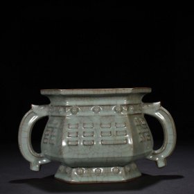 宋官窑青釉八卦双耳炉 17*28厘米 1500