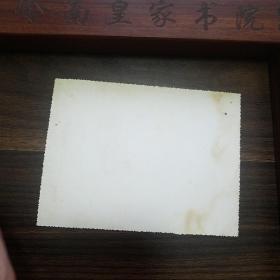 80年代初.老照片.黑白照片5张.送战友.送友人.老职工
