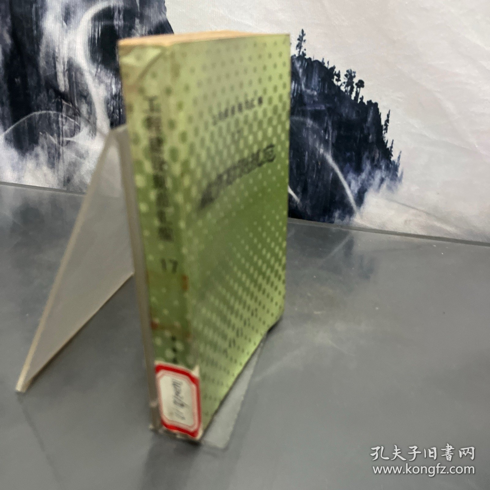 工程建设规范汇编17：城市勘测规范