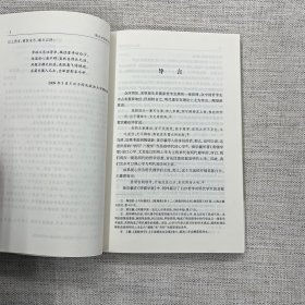 陈白沙哲学研究