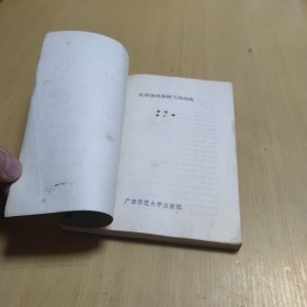 强肾固精验方