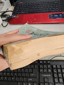 汉印文字征 汉印文字征补遗 全两册合售