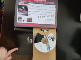 Whatsup 2007NO.1 vol.10 【附光盘】