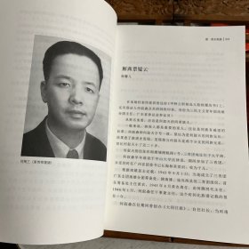 珠江追梦人,