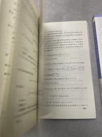 高考理科试题分析（语文数学英语分册）（理科综合分册）2019年版