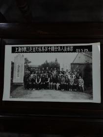 上海大学教授 在宜兴市休养全体照片