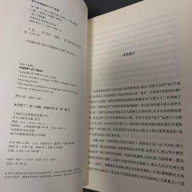 兔子四部曲之一、二、三、四：兔子跑吧、兔子归来、兔子富了、兔子歇了【 四册合售 大32开硬精 一版一印】