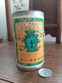 日本茶叶罐 日本一保堂茶铺 铁皮茶叶筒