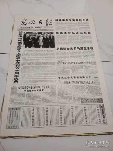 光明日报2005年5月10日，存4版，访北京大学行政法学教授，姜明安