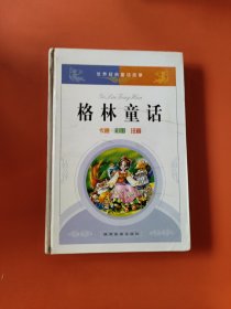 中国茶道