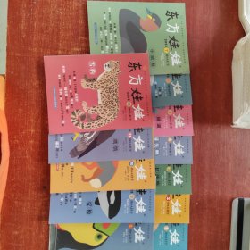 东方娃娃幼儿大科学2022年 1-12期