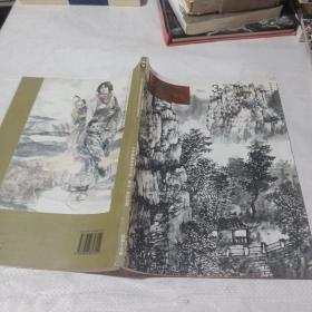 鉴藏 3 佳作赏析