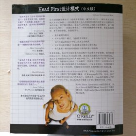 Head First 设计模式（中文版）