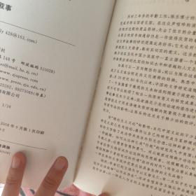 现代性的文学叙事