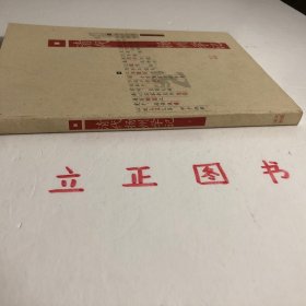 【正版现货，一版一印】清代扬州学记，本书是作者所撰《中国近百年学术史》一部分，着重阐述扬州学派，原名扬州学记，用文言文写，现重新整理、补充、修订，写为语体文，并改用今名。关于叙述体例，主要有以下几点：此书旨在阐述清代扬州学者在学术研究方面的主要成就和治学方法，抽举几位较为重要的中心人物为主题，次要者附见。清代扬州府治，领二州（高邮、泰州）六县（江都、甘泉、仪征、兴化、宝应、乐台）今兹所述，不越此限