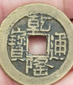山底隆1