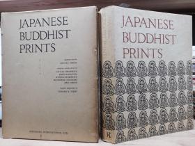 日本的佛教版画   JAPANESE BUDDHIST PRINTS