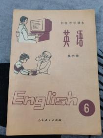 初级中学课本 英语 第 六 册