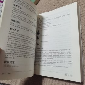 Rust程序设计