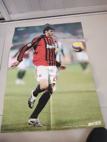 足球明星海报（卡卡）