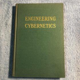 Engineering Cybernetics 英文影印版钱学森《工程控制论》 1954年 布面精装