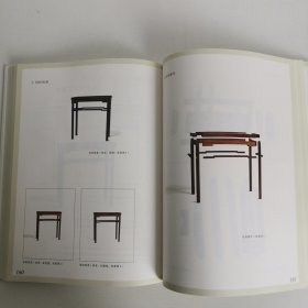 解析经典(8承具Ⅳ香几茶几炕几)(精)/中国古典家具技艺全书