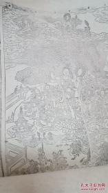 藏传木版画 德格印经院藏老版老画印 狼毒纸 二百余张 价格详谈 藏传艺术瑰宝