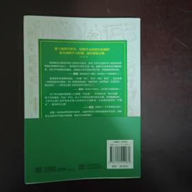 学习之道：高居美国亚网学习图书榜首长达一年，最受欢迎学习课 learning how to learn主讲，《精进》作者采铜亲笔作序推荐，MIT、普渡大学、清华大学等中外数百所名校教授亲证有效