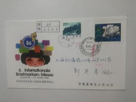 《中国参加埃森国际邮票展览》首日挂号实寄纪念封 (WZ34)