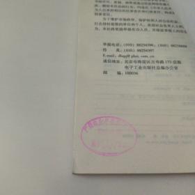 电器开关电源检测与修理技能速训