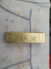 金条