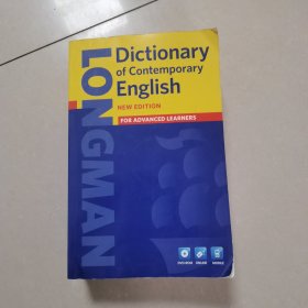 Longman Dictionary of Contemporary English 5th Edition Paper and DVD-ROM Pack