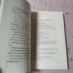 深河（无写划）