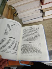现代（1912-1949）话体文学批评文献丛刊·影话卷