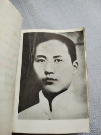 毛主席诗词。这本书封面漂亮，图片稀少罕见，历史年代感强，完整无缺，许多图片没有拍出来，有些图片极为少见，彩页有折和划痕迹，整书有干水印痕迹，有些页有划痕，朋友仔细看一下，图中有展示，价低交朋友，所见即所得，不容错过，值得拥有！