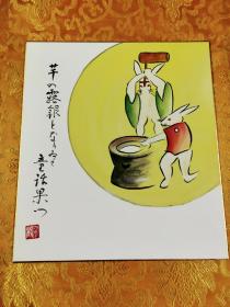 月兔 手绘日本色卡色纸  俳画 长27cm宽24Cm.全新，实价不议不包不退换。