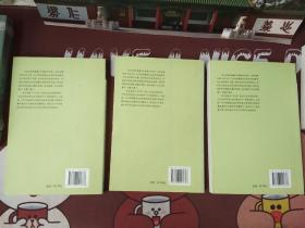 社会学的想像力