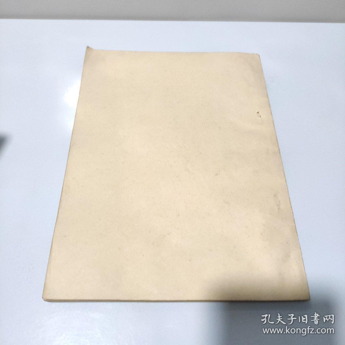 图书馆学情报学系研究生论文专集