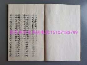 〔七阁文化书店〕诗经集注：美浓皮纸纸钞本。线装1函3册全。纸张洁白如玉，精美绝伦。书法级精美小楷书，手抄本。目测清代物。参考：毛诗正文，四书五经。朱熹集注。备注：买家必看最后一张图“详细描述”！