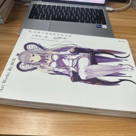 Re:从零开始的异世界生活 大塚真一郎Art Works Re:BOX 内涵3册 、Re：从零开始的异世界生活AnimationIllustWorks-Re:START-画