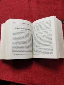 毛泽东选集一卷本（1969年）