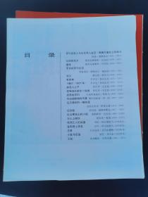 19.20世纪罗马尼亚绘画选（全20张）